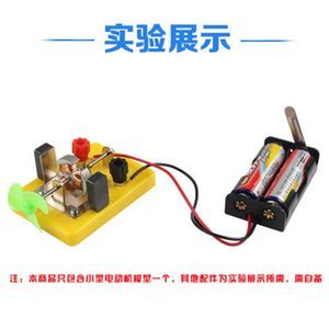 益智科技小制作 激发创意与学习的教学神器