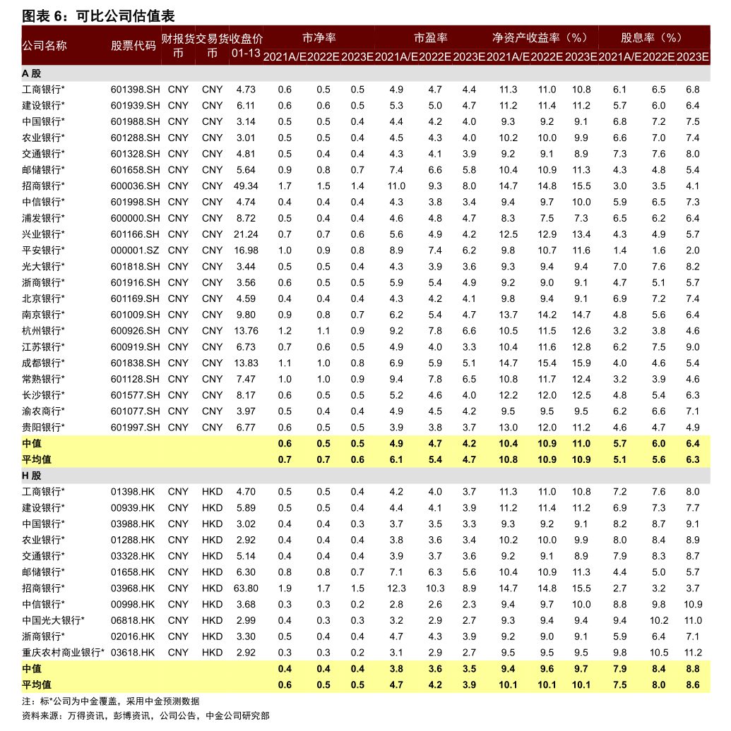 崇德动漫变更经营范围及修订《公司章程》 深化教育产业布局的战略之举